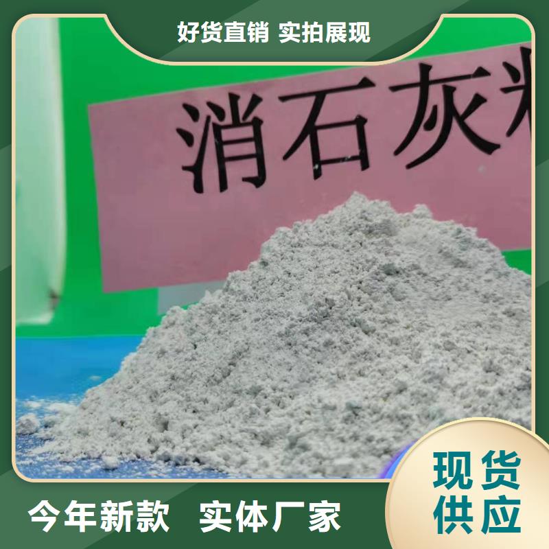 鈣劑脫硫劑真正的源頭廠家