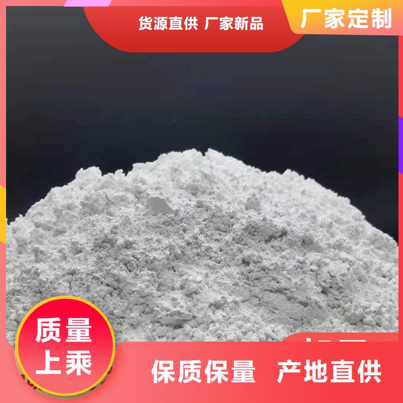 鈣劑脫硫劑實體廠家