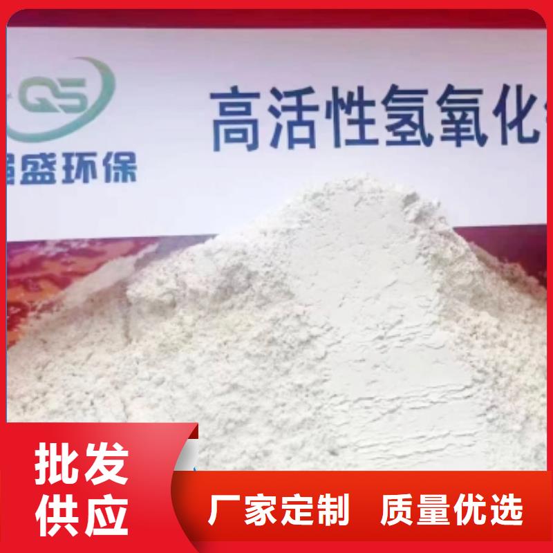 鈣劑脫硫劑貨源穩定