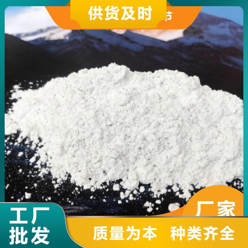 鈣劑脫硫劑使用壽命長久