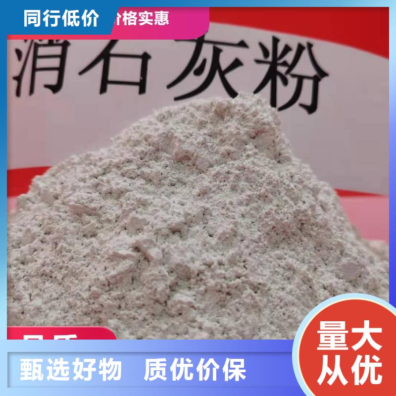 鈣劑脫硫劑一站式廠家