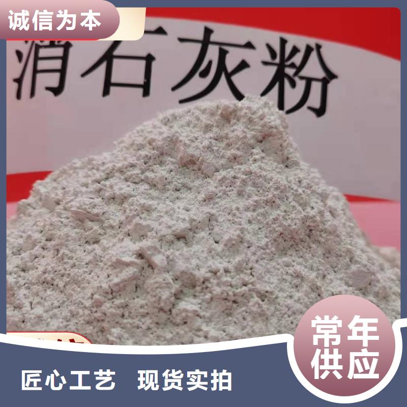 鈣劑脫硫劑貨源穩定