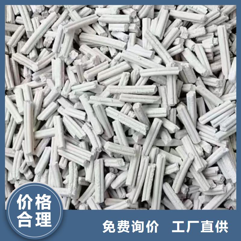鈣劑脫硫劑廠誠信經(jīng)營