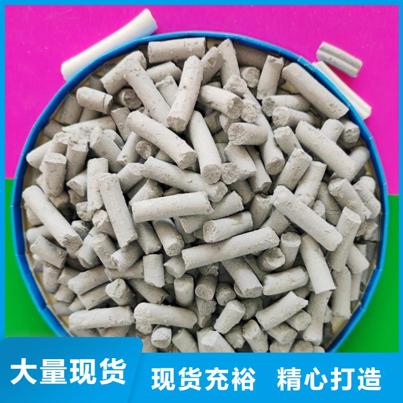 鈣劑脫硫劑實體廠家