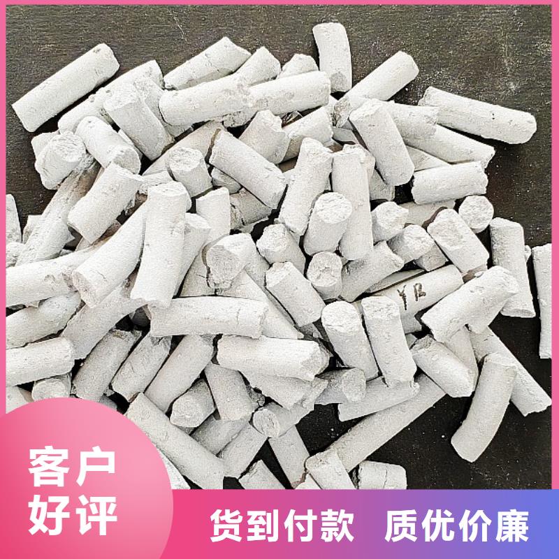 鈣劑脫硫劑符合標(biāo)準(zhǔn)