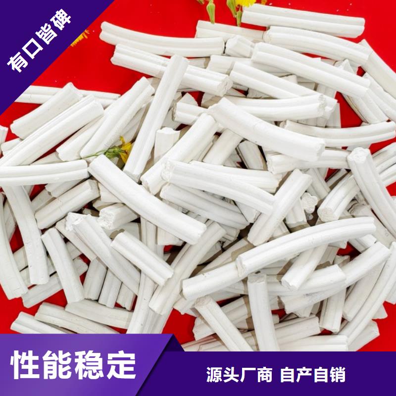 鈣劑脫硫劑貨品齊全