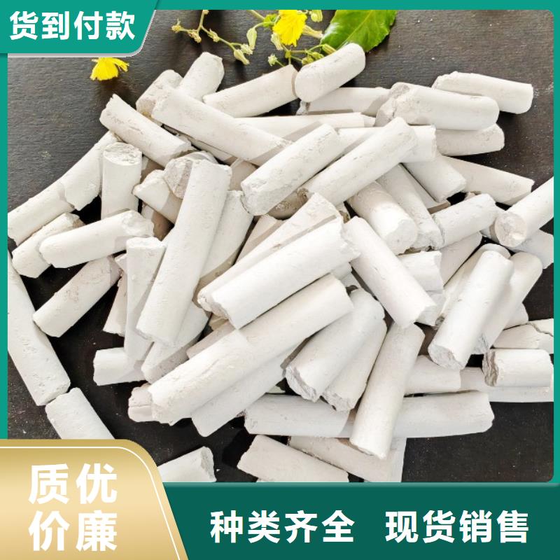 鈣劑脫硫劑甄選好物