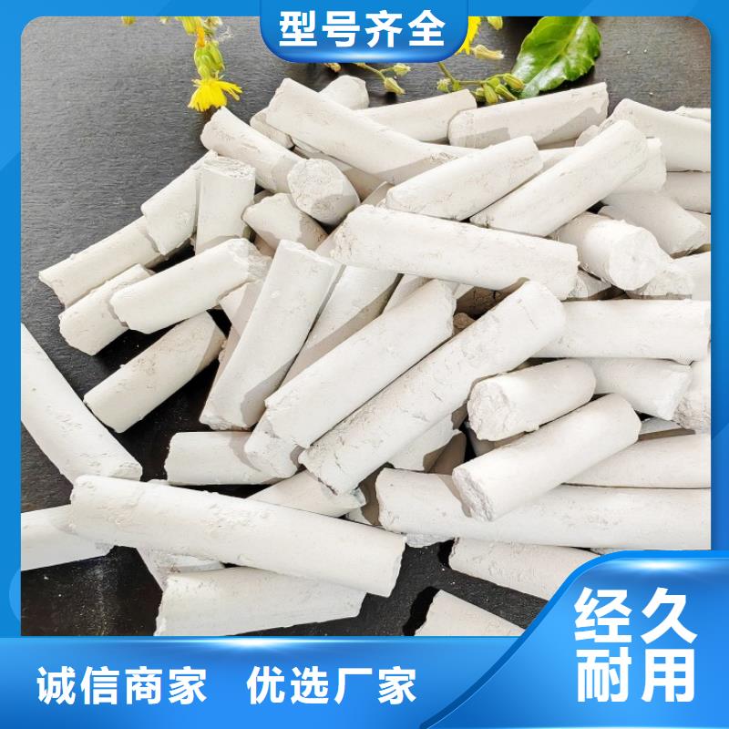 鈣劑脫硫劑實體廠家