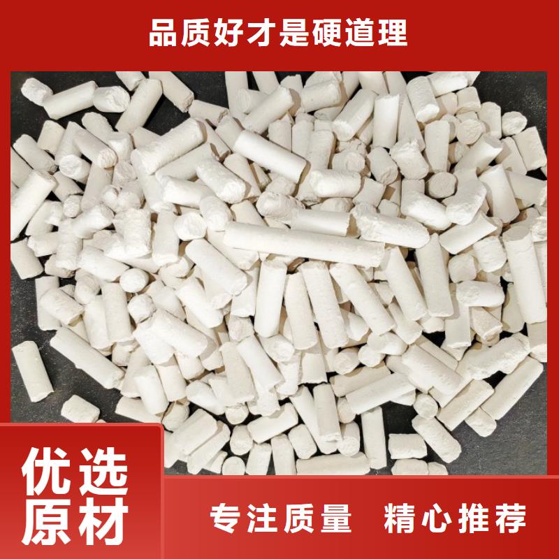 鈣劑脫硫劑一站式廠家