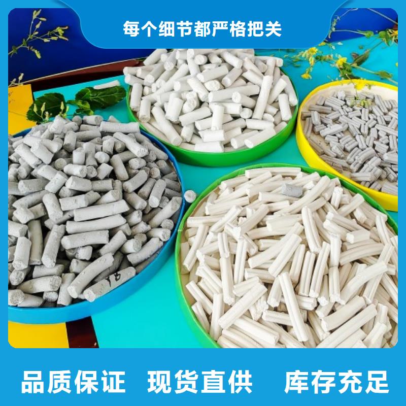 鈣劑脫硫劑使用壽命長久