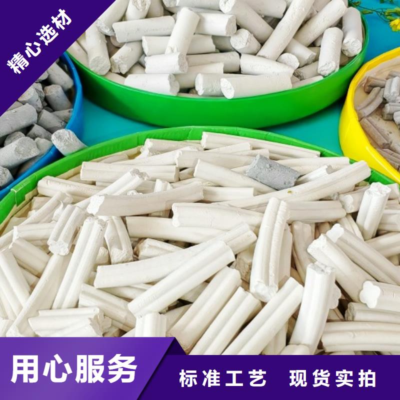 鈣劑脫硫劑使用壽命長久
