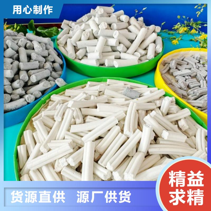 鈣劑脫硫劑價格低