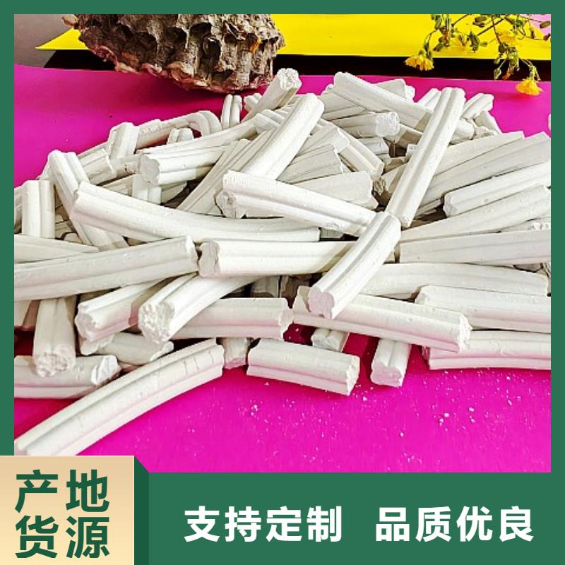 鈣劑脫硫劑精選廠家好貨
