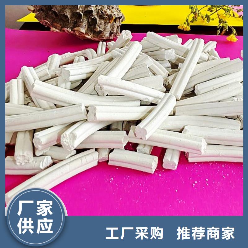 鈣劑脫硫劑精選廠家好貨