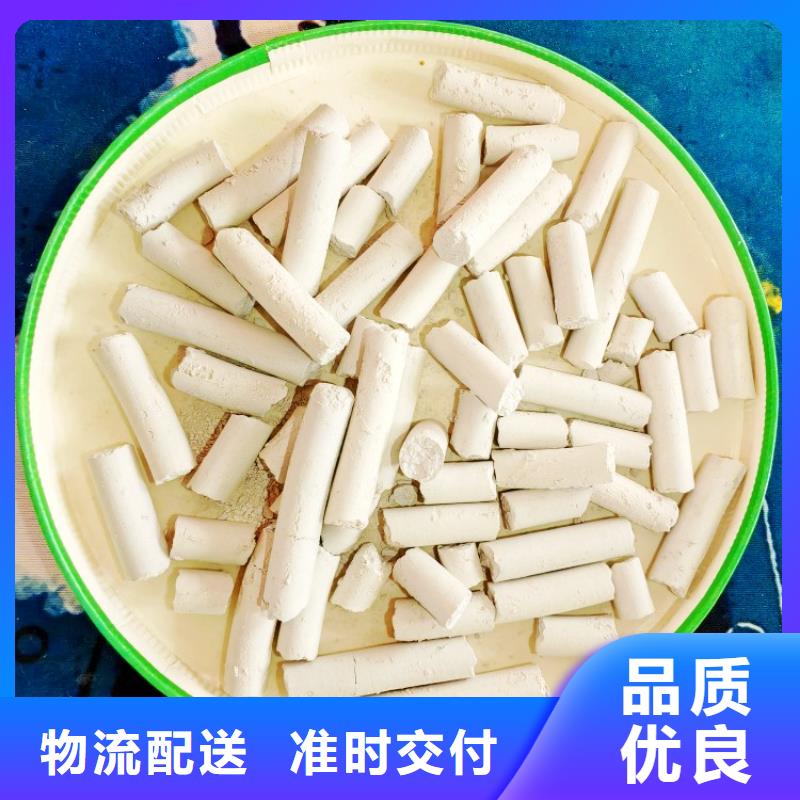 鈣劑脫硫劑精選廠家好貨