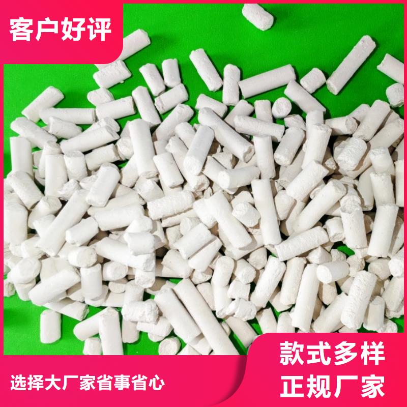 鈣劑脫硫劑甄選好物