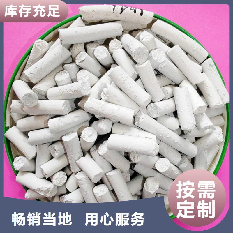 鈣劑脫硫劑符合標(biāo)準(zhǔn)