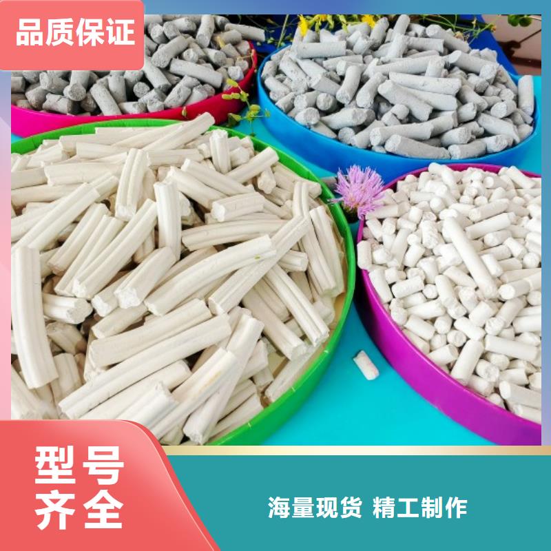 鈣劑脫硫劑真正的源頭廠家