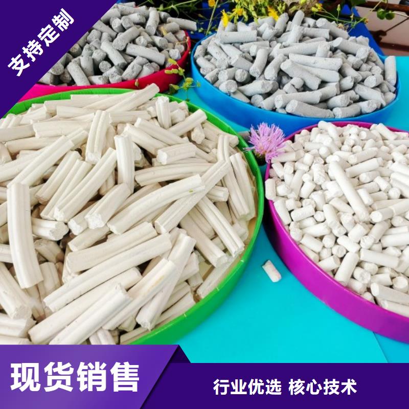 鈣劑脫硫劑精選廠家好貨