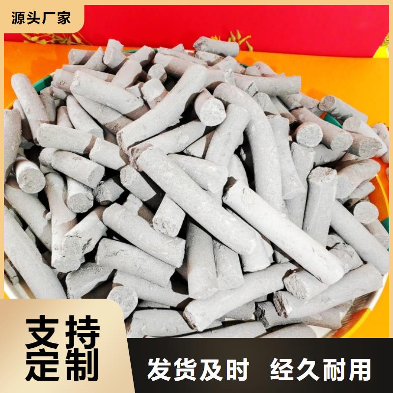 鈣劑脫硫劑廠誠信經(jīng)營