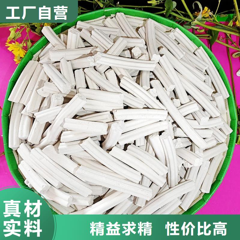 鈣劑脫硫劑廠誠信經(jīng)營