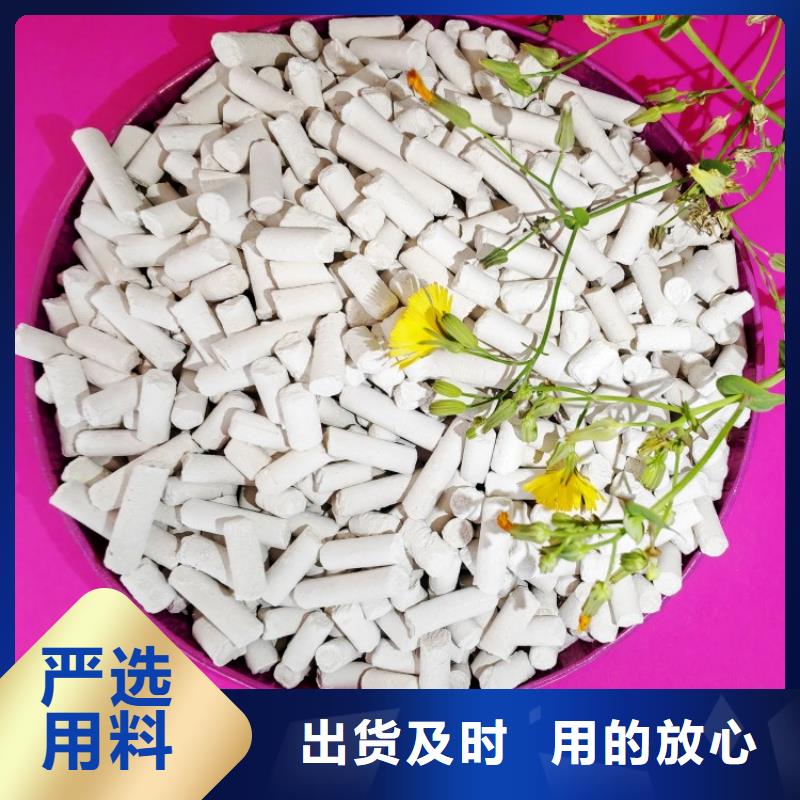 鈣劑脫硫劑價格低