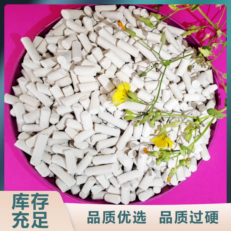 鈣劑脫硫劑甄選好物