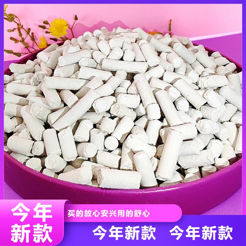 鈣劑脫硫劑貨品齊全
