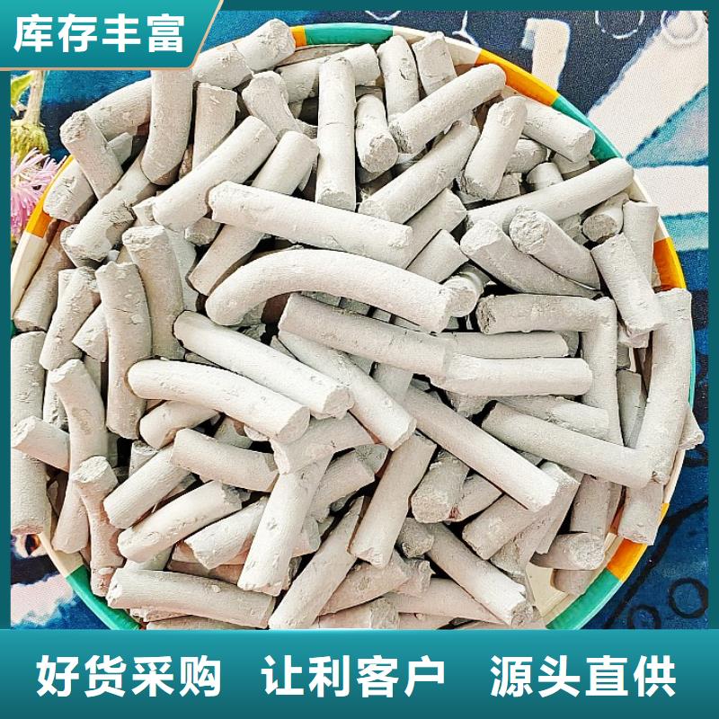 鈣劑脫硫劑貨源穩定