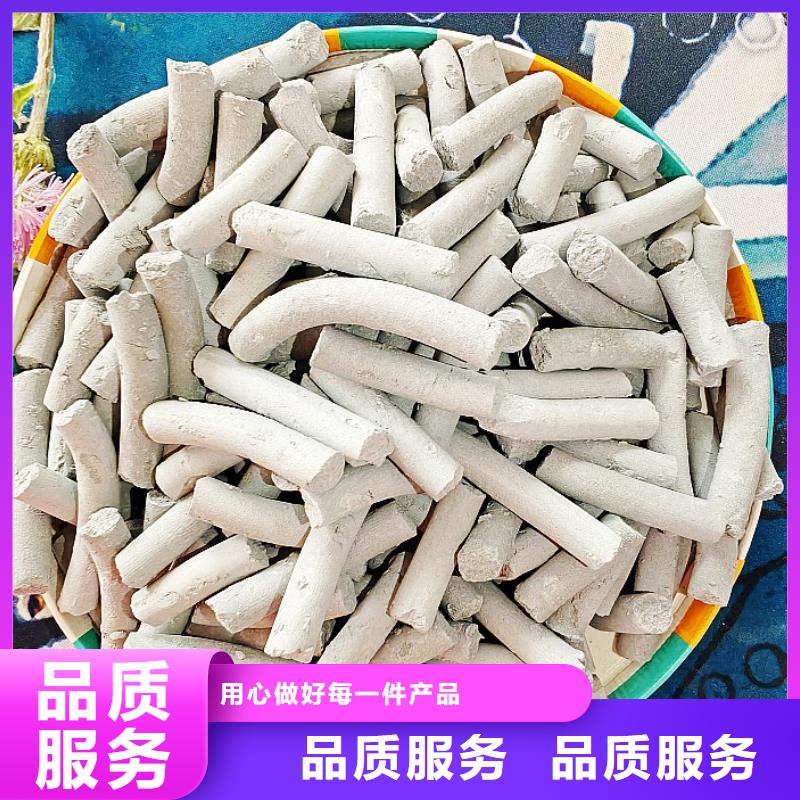 鈣劑脫硫劑使用壽命長久