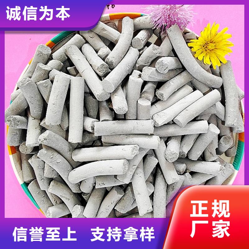 鈣劑脫硫劑廠家自營