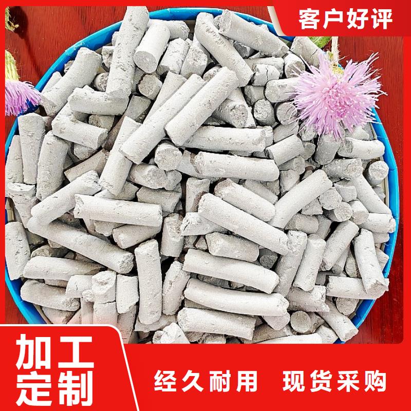 鈣劑脫硫劑貨源穩定