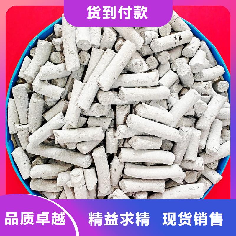 鈣劑脫硫劑真正的源頭廠家