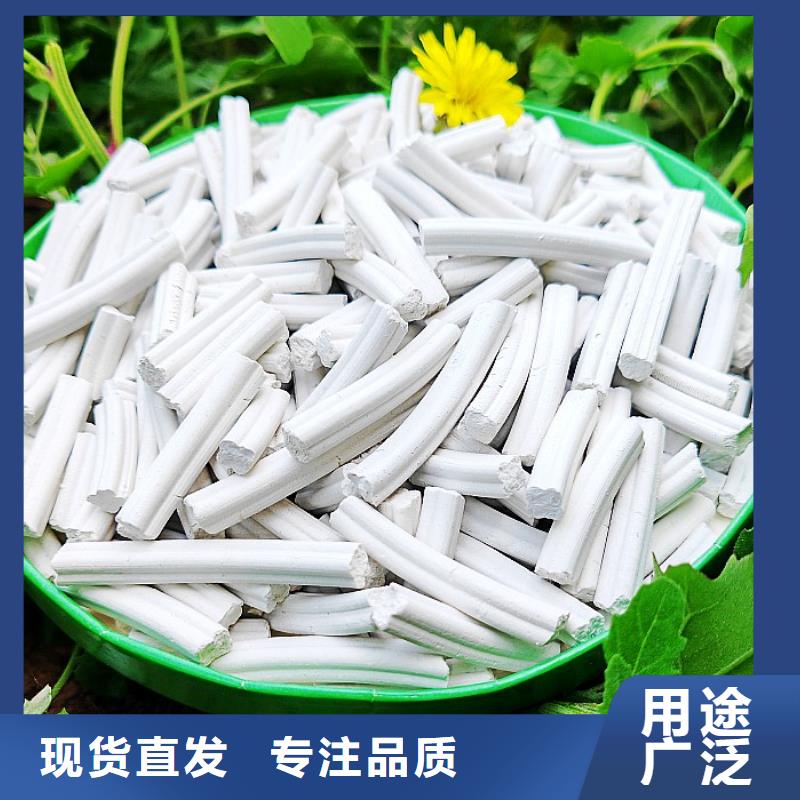 鈣劑脫硫劑貨品齊全