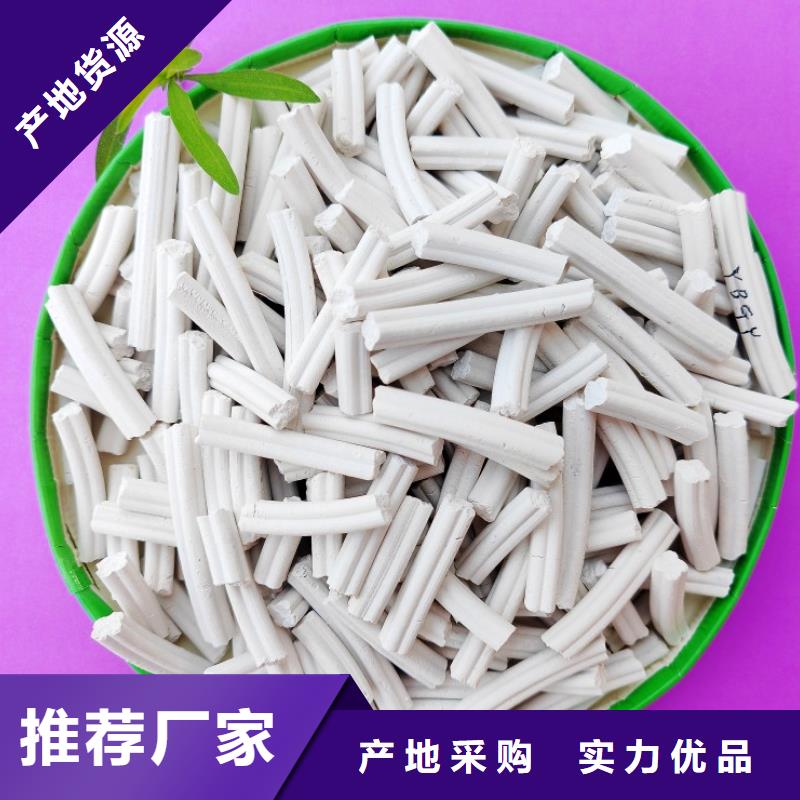 鈣劑脫硫劑廠誠信經(jīng)營