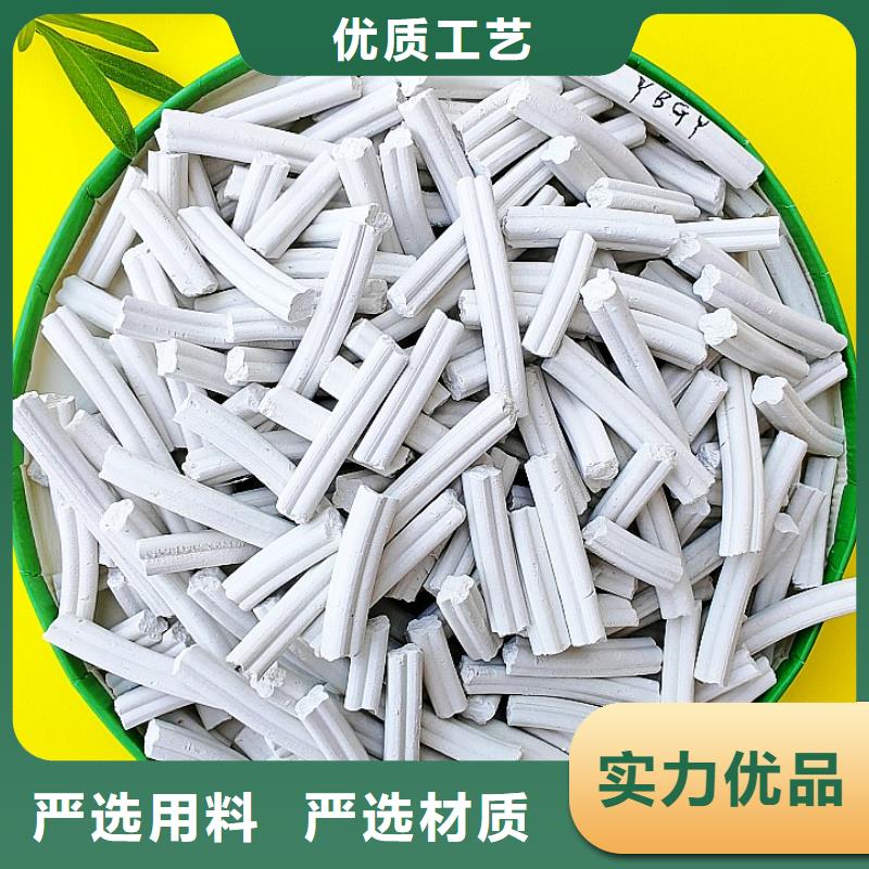 鈣劑脫硫劑廠家自營