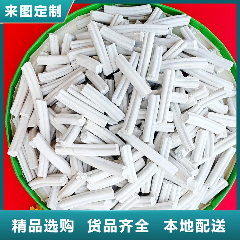 鈣劑脫硫劑真正的源頭廠家