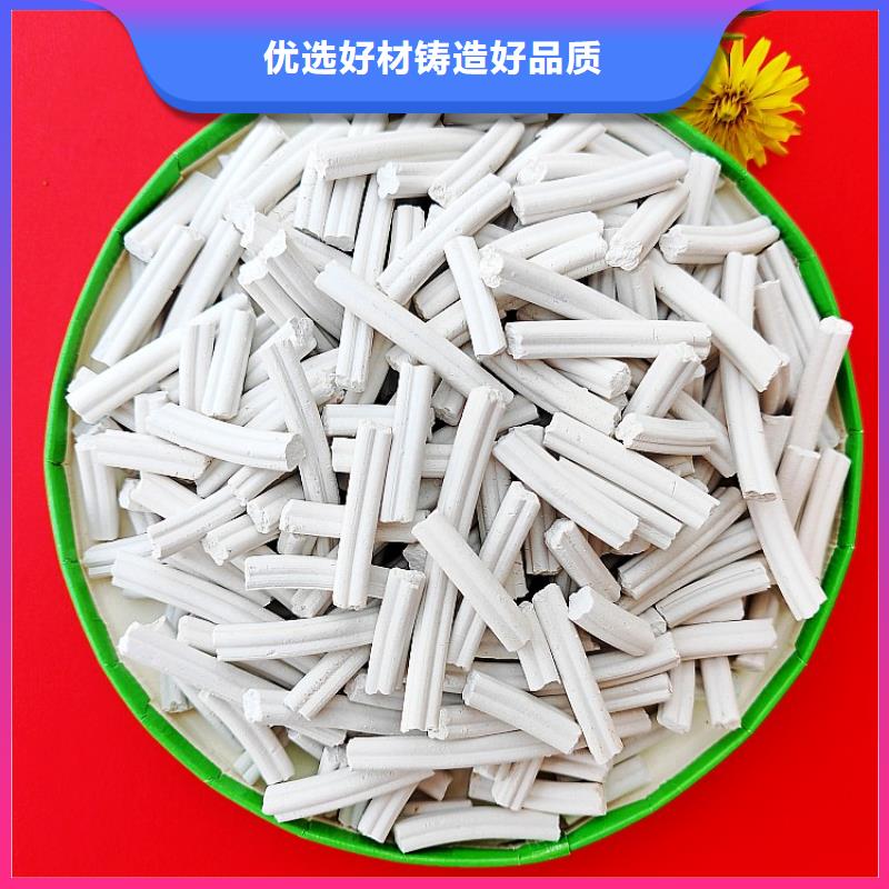 鈣劑脫硫劑一站式廠家