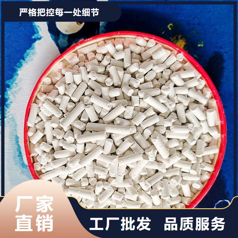 鈣劑脫硫劑精選廠家好貨