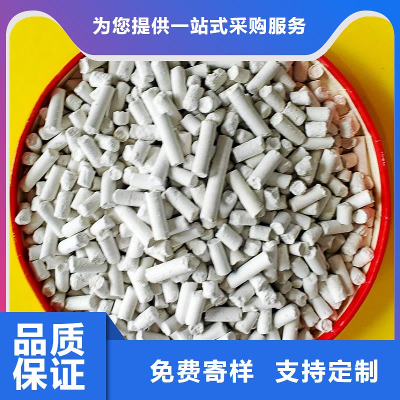 鈣劑脫硫劑廠誠信經(jīng)營