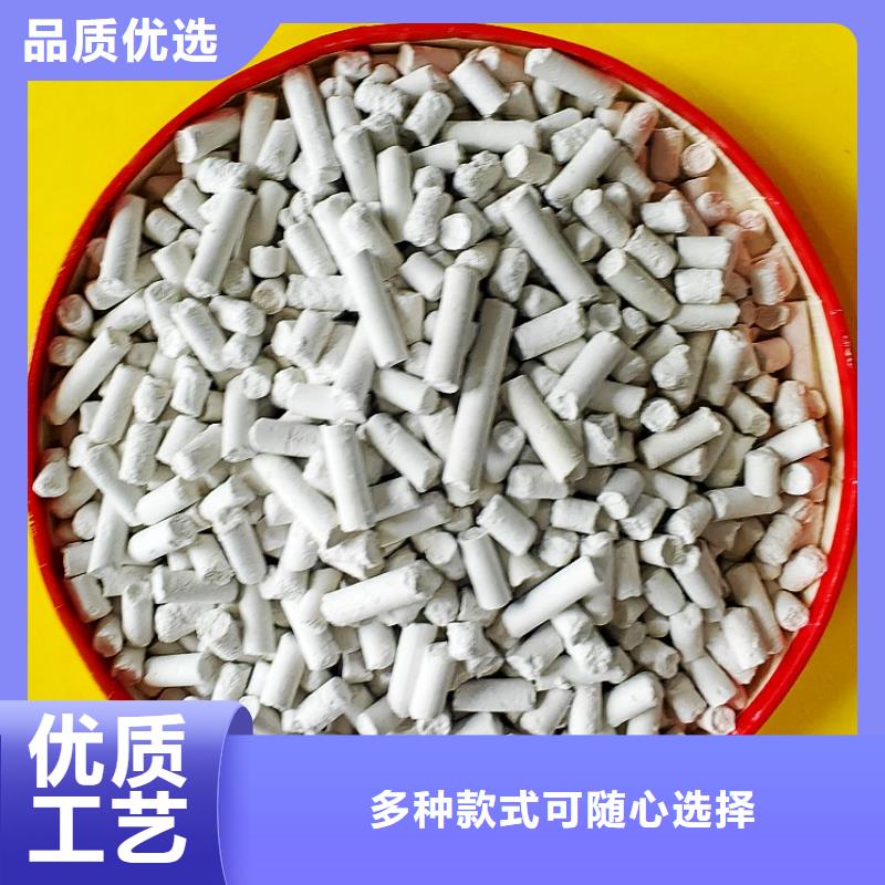 鈣劑脫硫劑精選廠家好貨