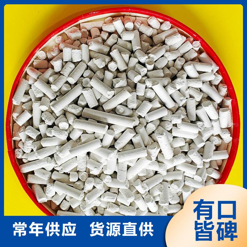 鈣劑脫硫劑廠誠信經(jīng)營