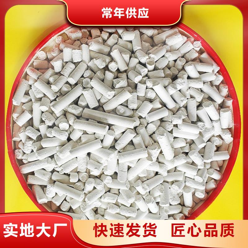 鈣劑脫硫劑實體廠家