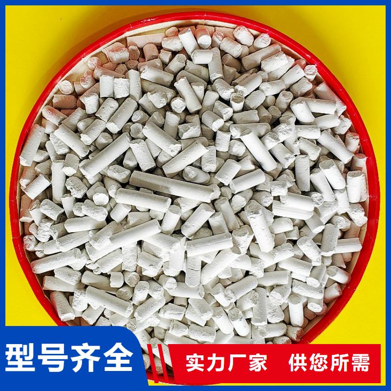 鈣劑脫硫劑廠誠信經(jīng)營