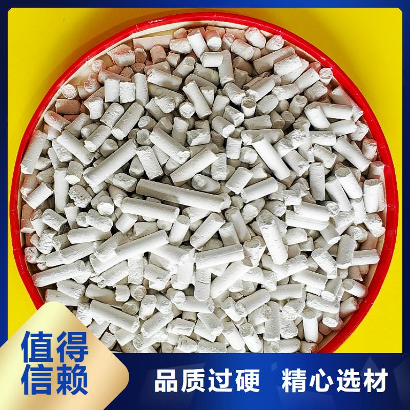 鈣劑脫硫劑精選廠家好貨