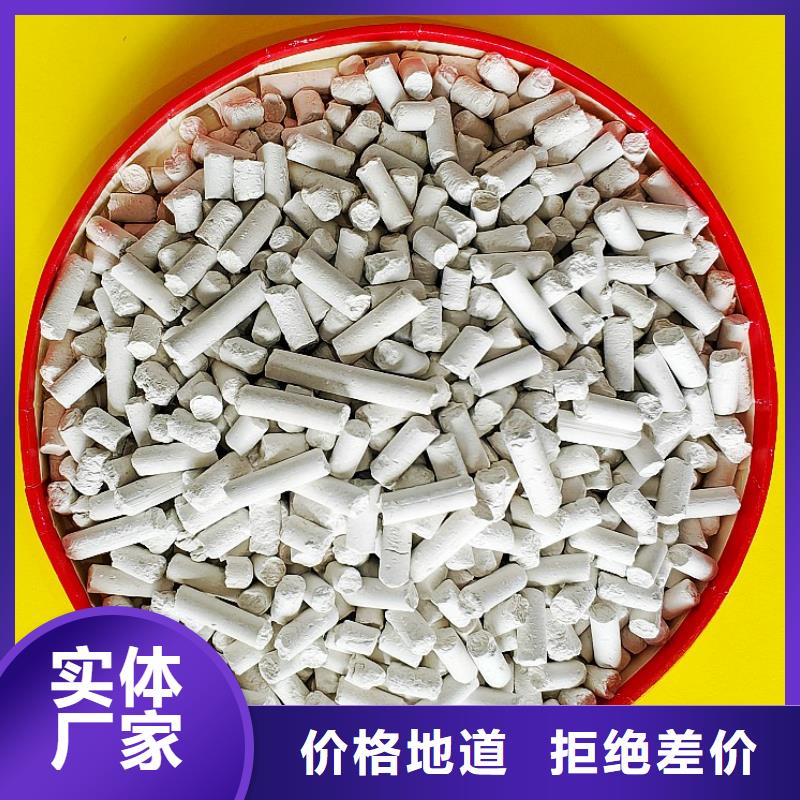 鈣劑脫硫劑一站式廠家