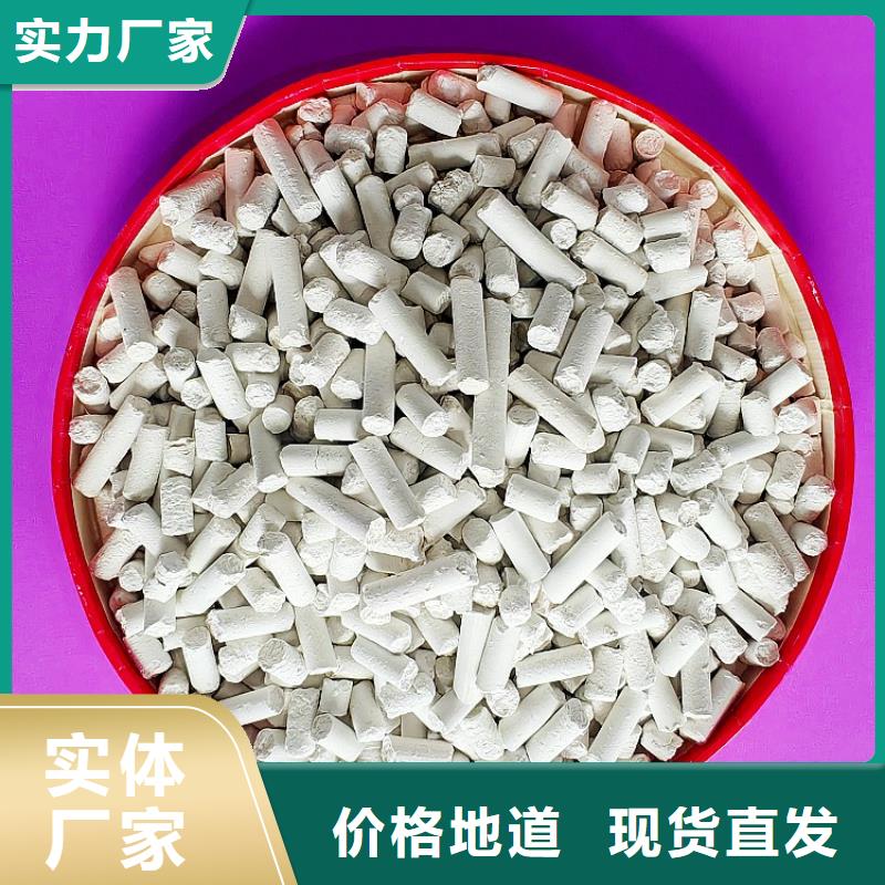 鈣劑脫硫劑廠誠信經(jīng)營