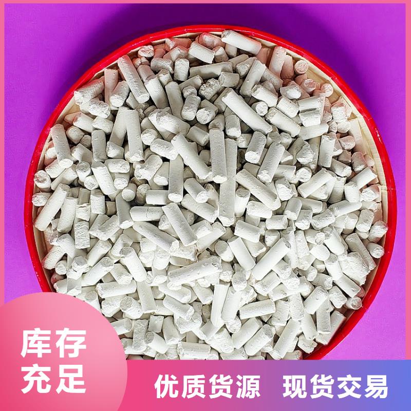 鈣劑脫硫劑廠誠信經(jīng)營