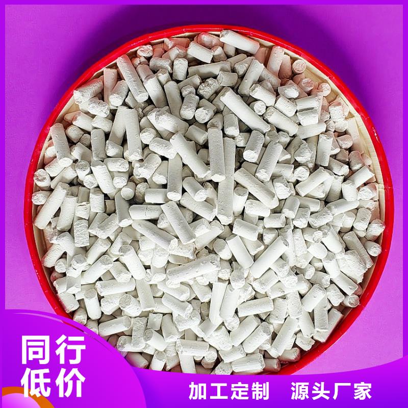 鈣劑脫硫劑實體廠家