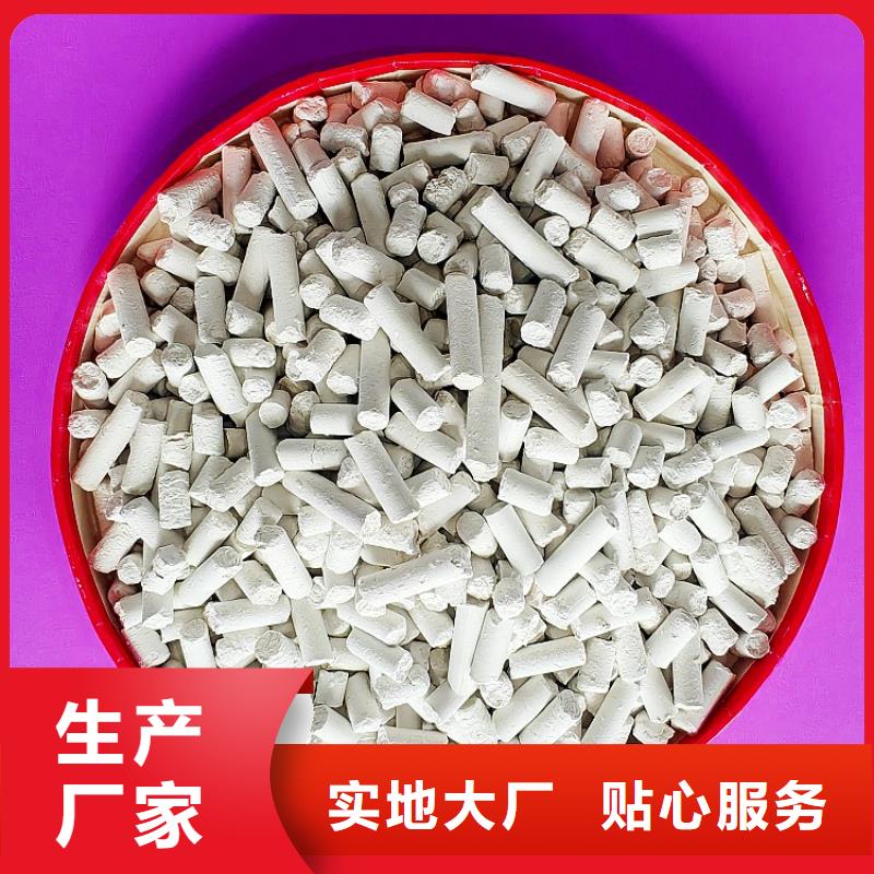 鈣劑脫硫劑精選廠家好貨